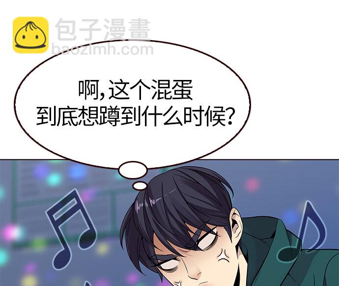 [第17话] 呼唤夏日（5）(1/2)-第17话