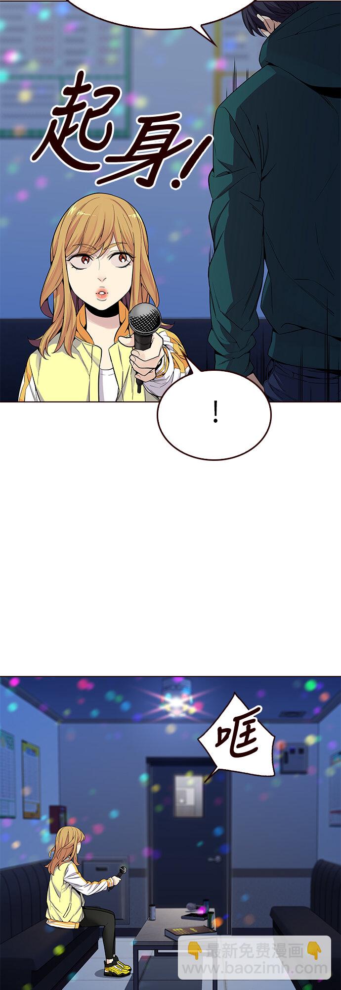 [第17话] 呼唤夏日（5）(1/2)-第17话