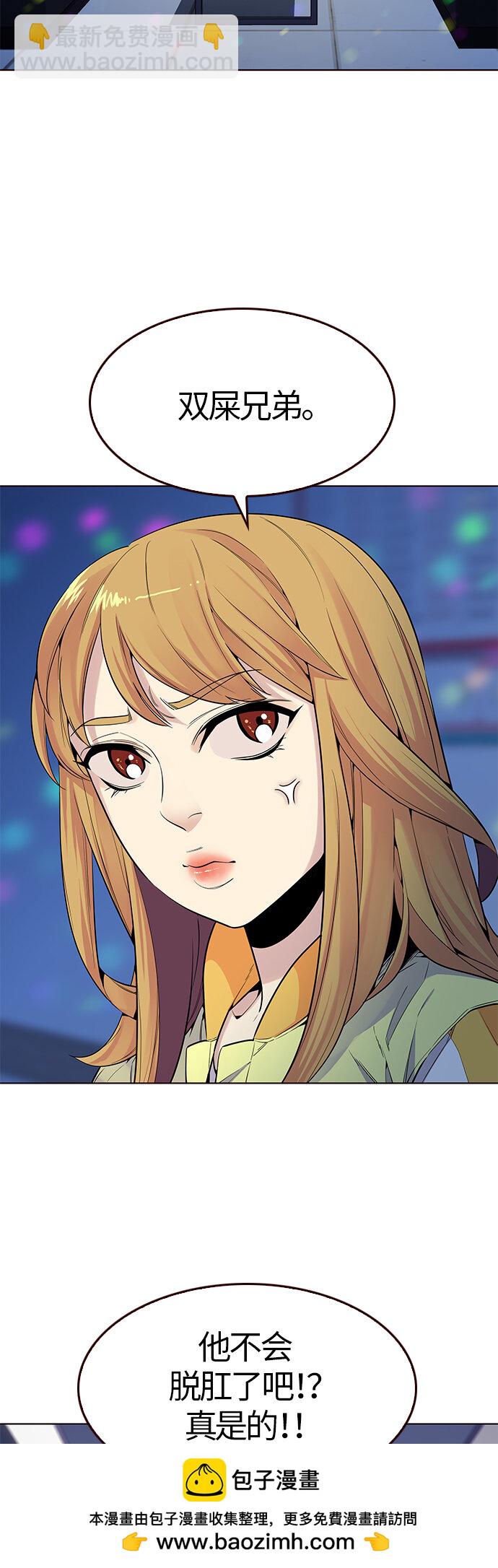 [第17话] 呼唤夏日（5）(1/2)-第17话