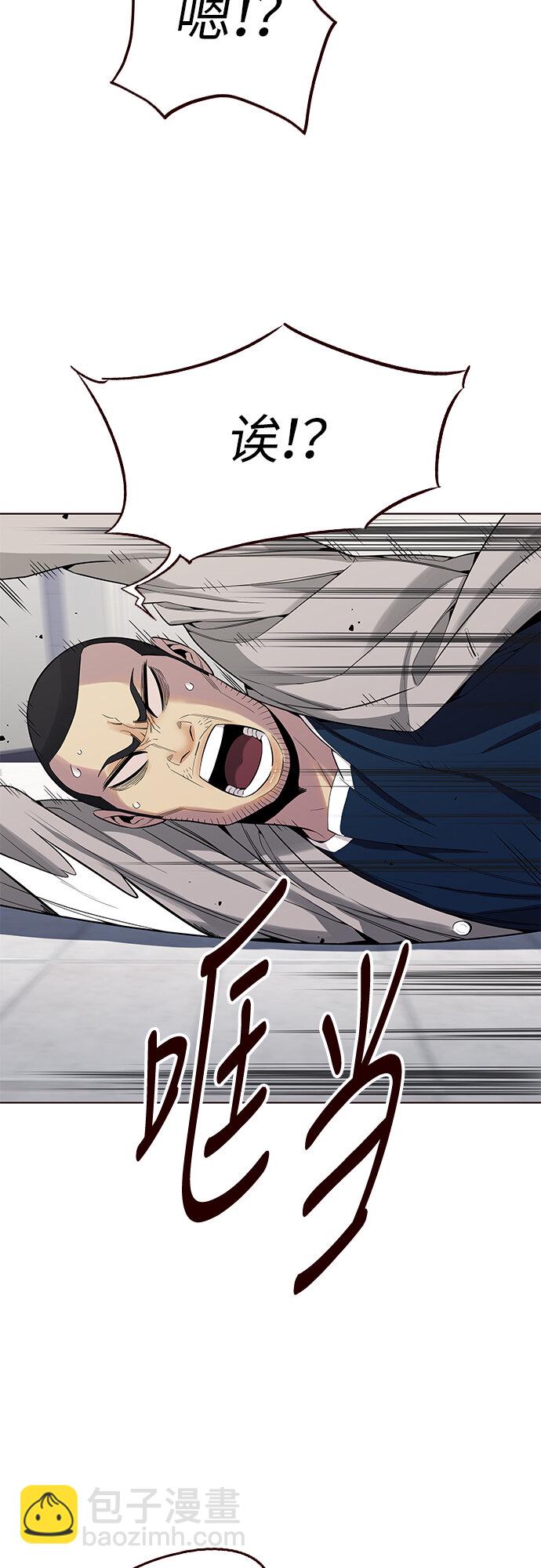 [第17话] 呼唤夏日（5）(1/2)-第17话