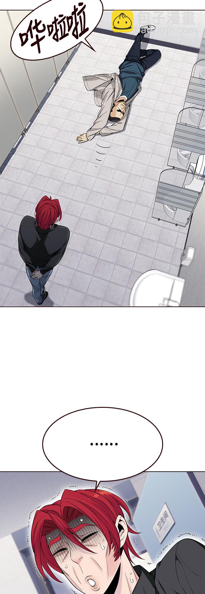 [第17话] 呼唤夏日（5）(1/2)-第17话