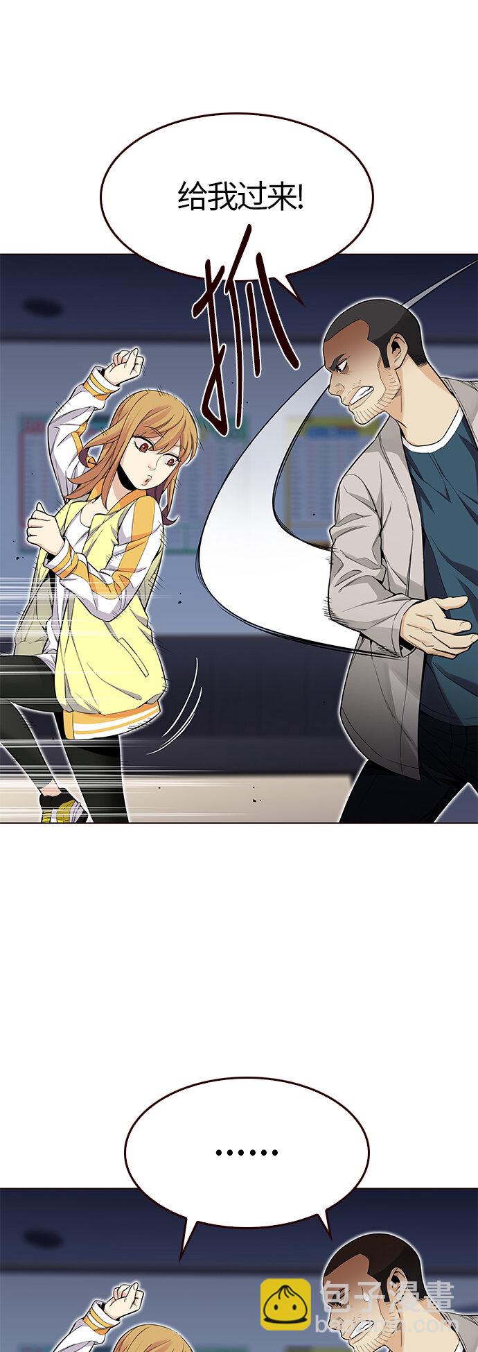 [第19话] 呼唤夏日（7）(1/2)-第19话