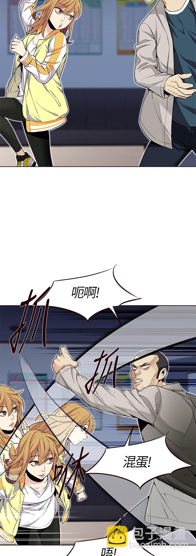 [第19话] 呼唤夏日（7）(1/2)-第19话