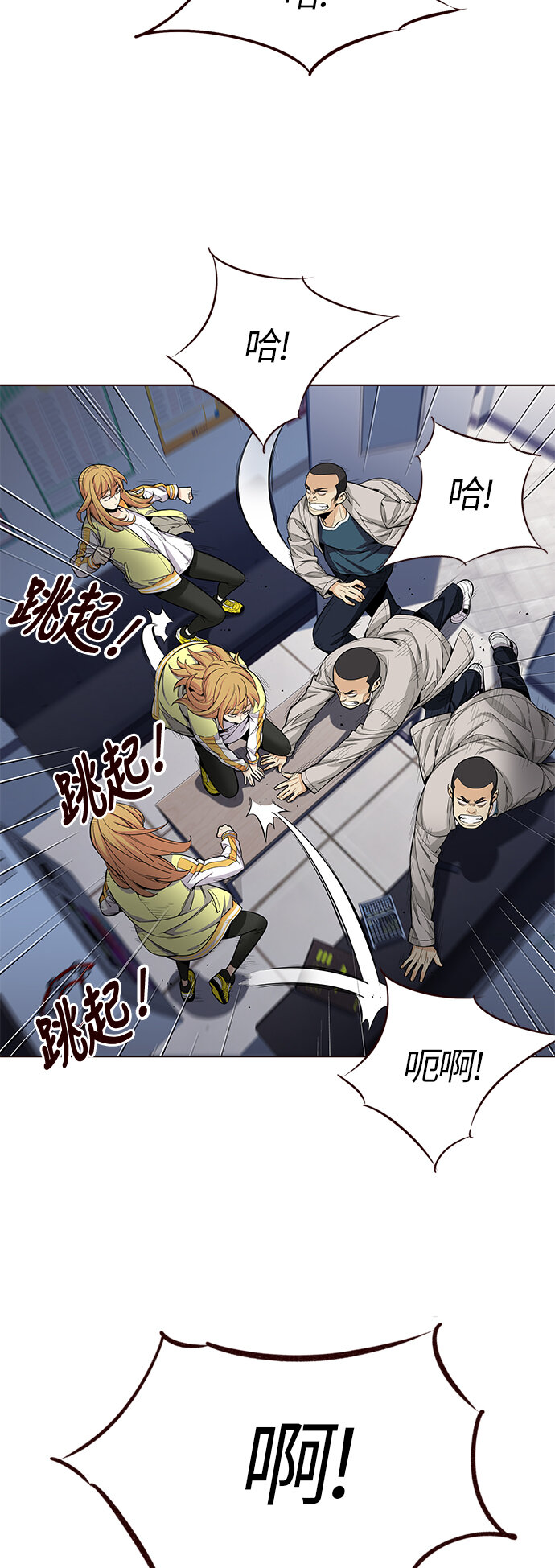 [第19话] 呼唤夏日（7）(1/2)-第19话