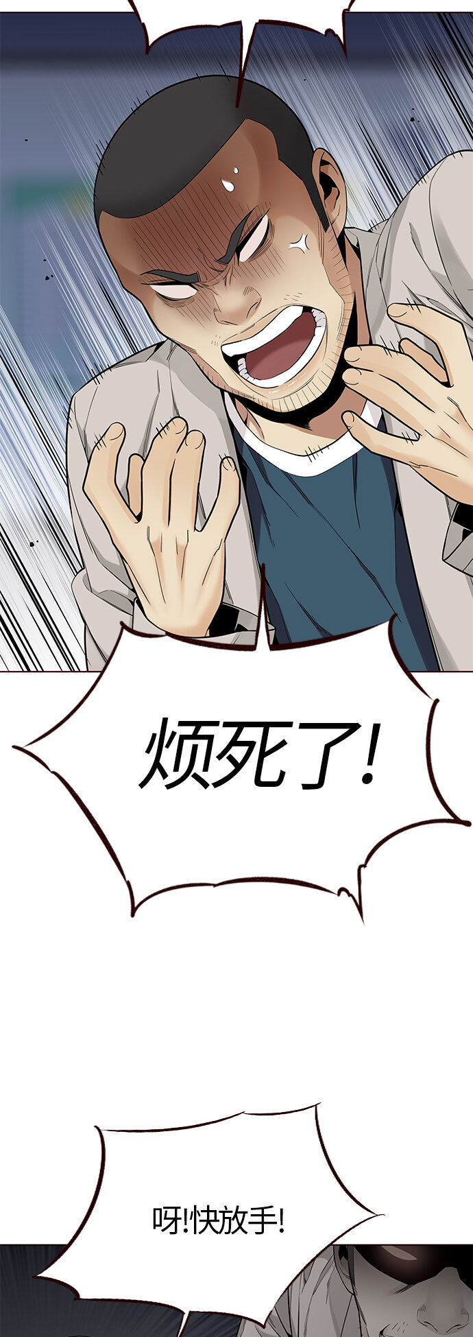 [第19话] 呼唤夏日（7）(1/2)-第19话