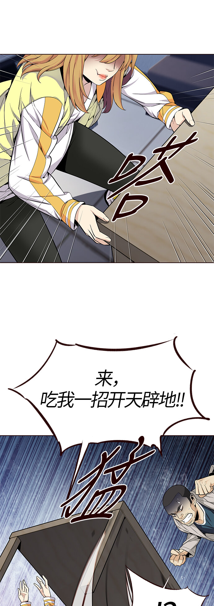 [第19话] 呼唤夏日（7）(1/2)-第19话