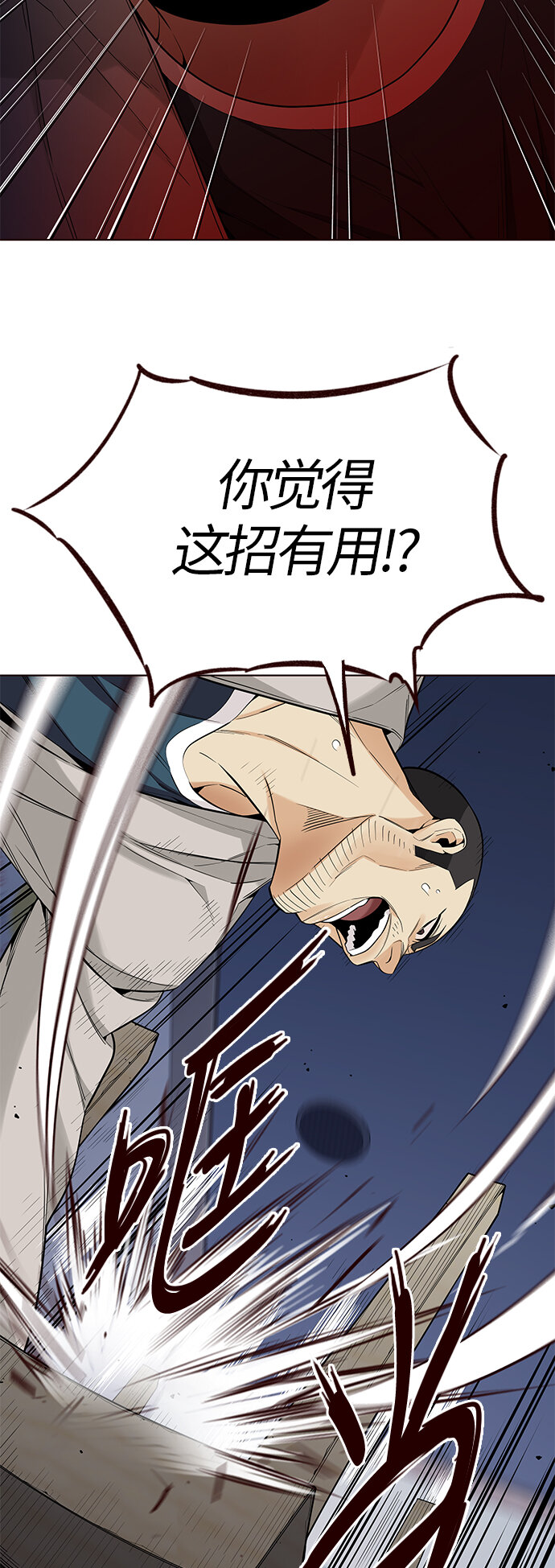 [第19话] 呼唤夏日（7）(1/2)-第19话