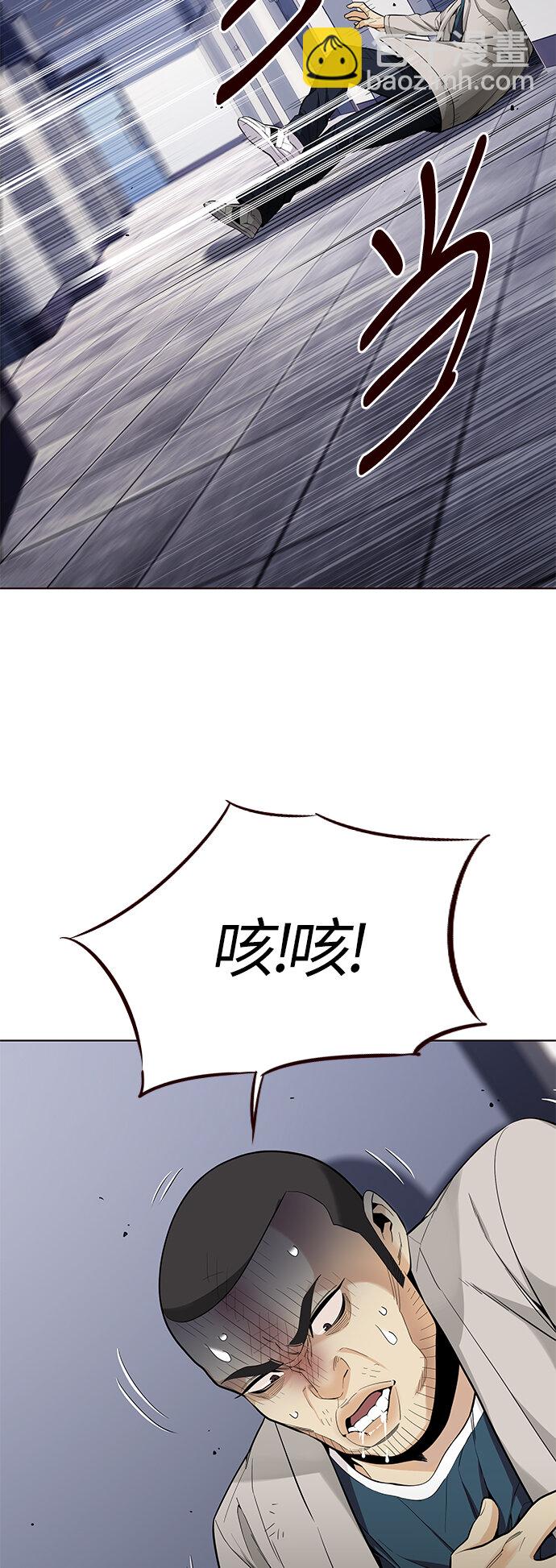 [第19话] 呼唤夏日（7）(1/2)-第19话