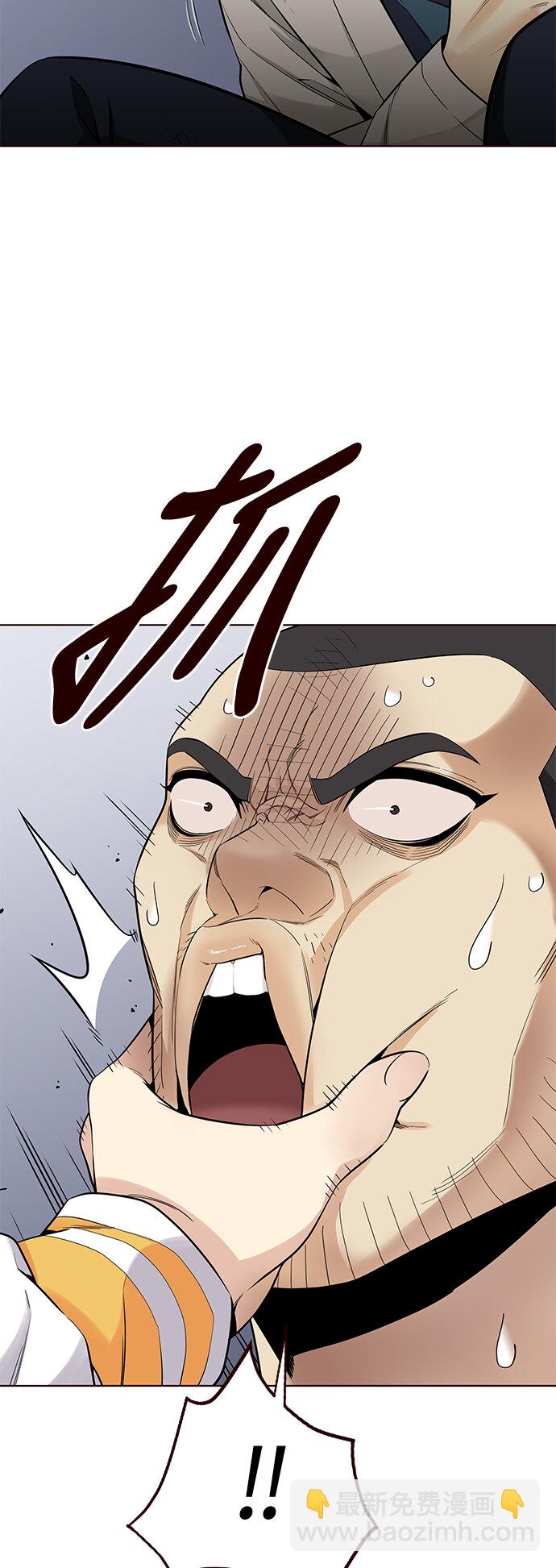 [第19话] 呼唤夏日（7）(1/2)-第19话