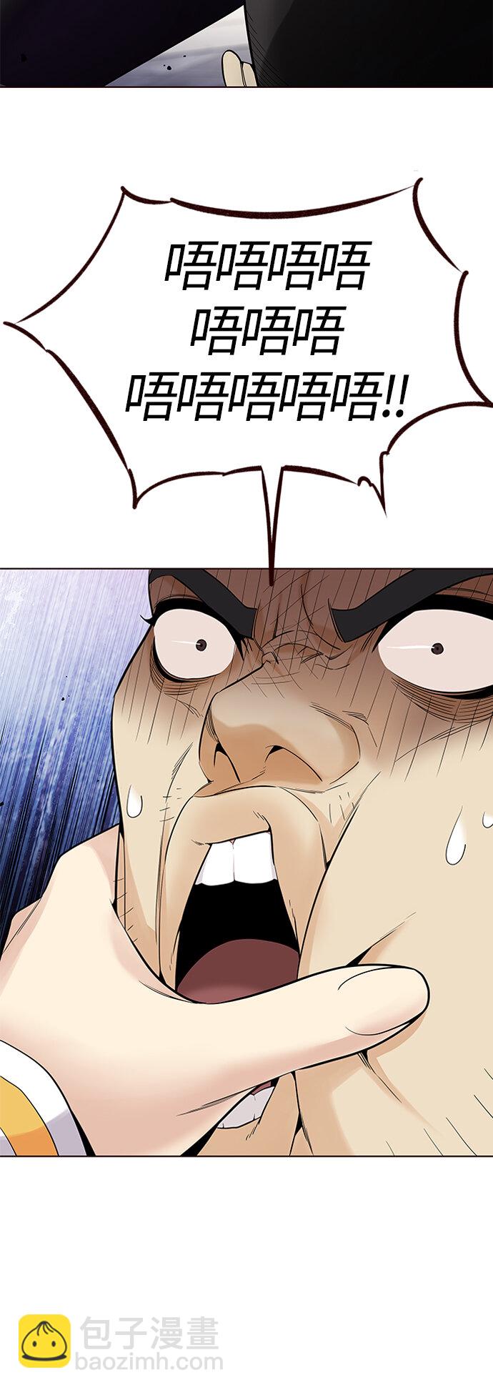 [第19话] 呼唤夏日（7）(1/2)-第19话