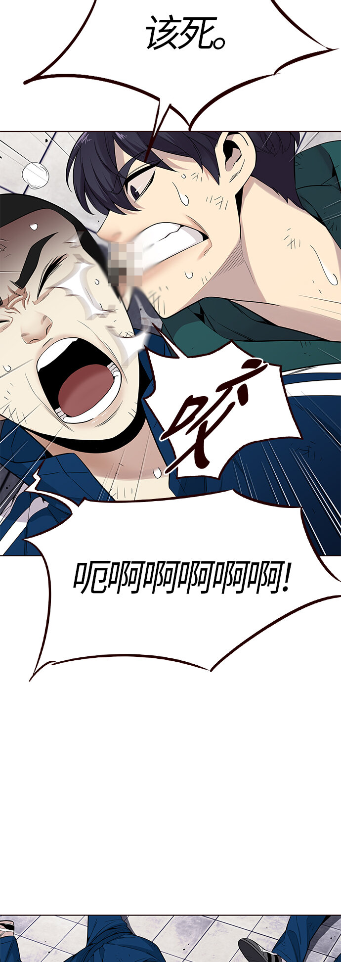 [第19话] 呼唤夏日（7）(1/2)-第19话