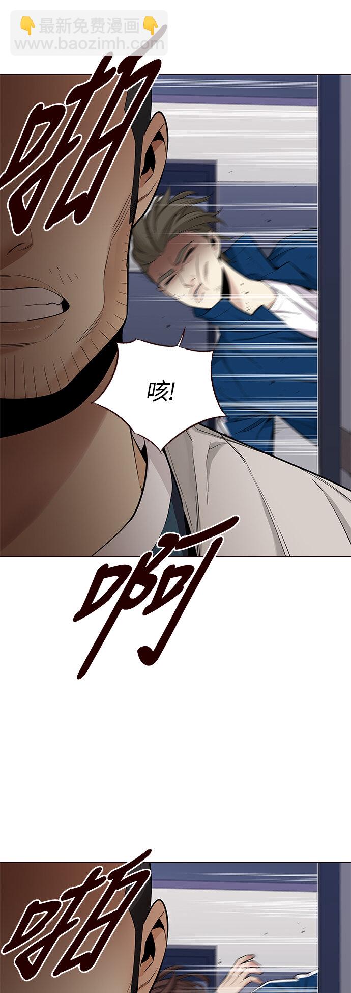 [第19话] 呼唤夏日（7）(1/2)-第19话