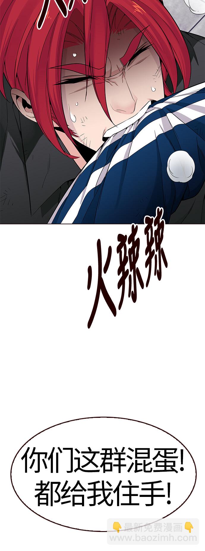 [第19话] 呼唤夏日（7）(1/2)-第19话