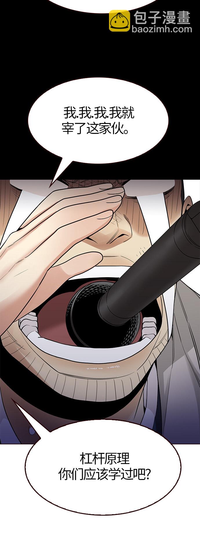 [第19话] 呼唤夏日（7）(1/2)-第19话