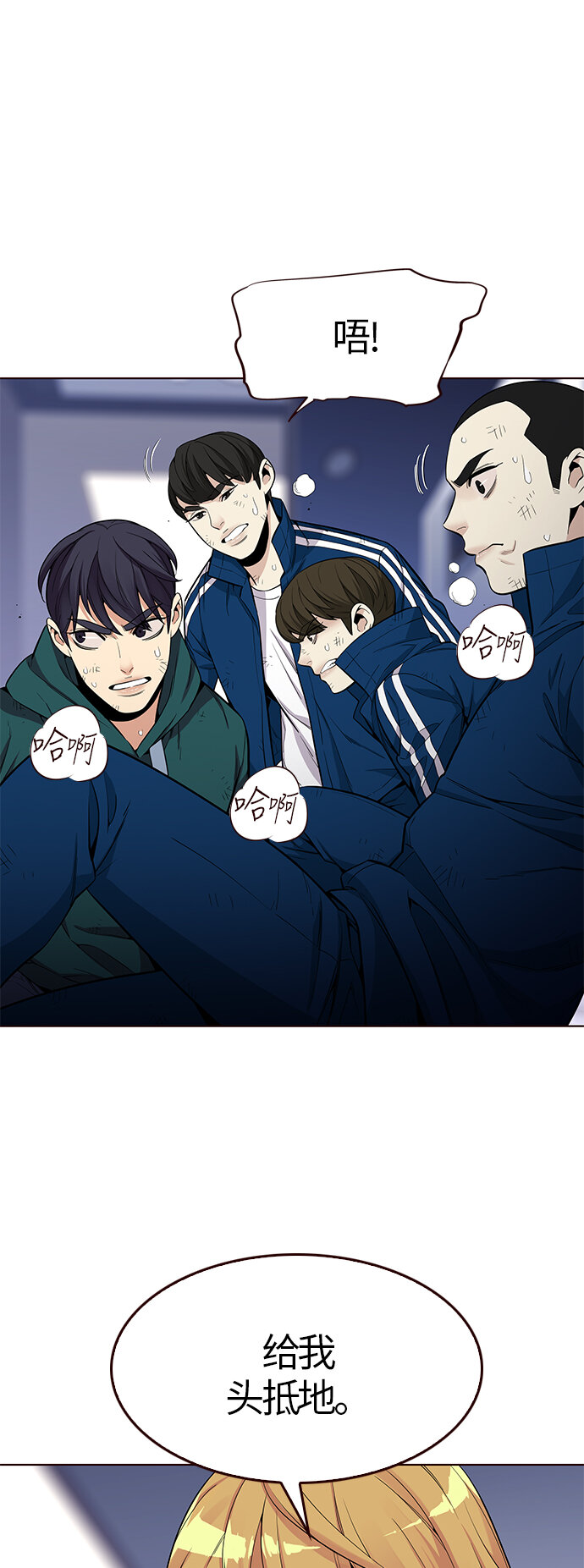 [第19话] 呼唤夏日（7）(1/2)-第19话