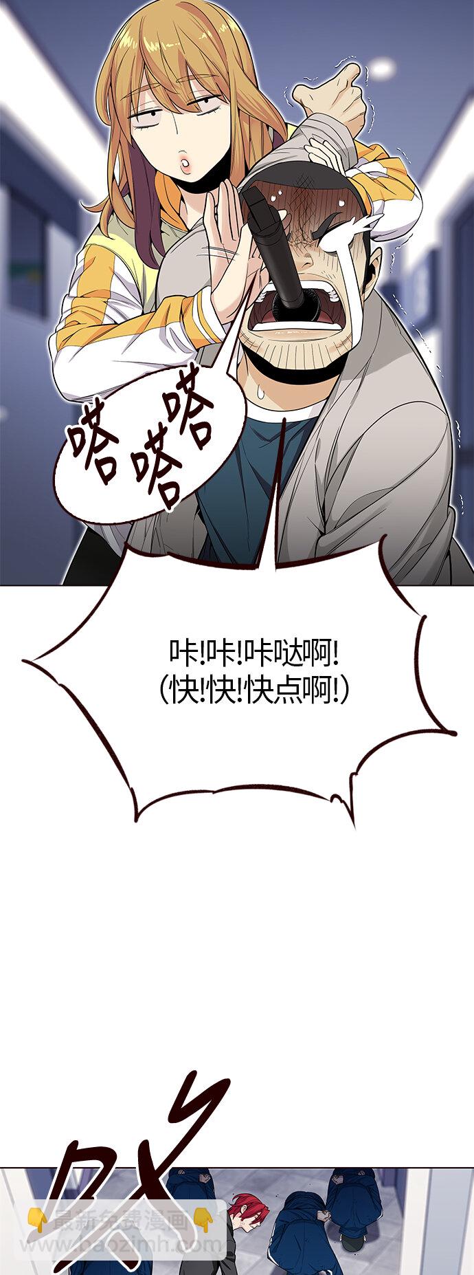 [第19话] 呼唤夏日（7）(1/2)-第19话