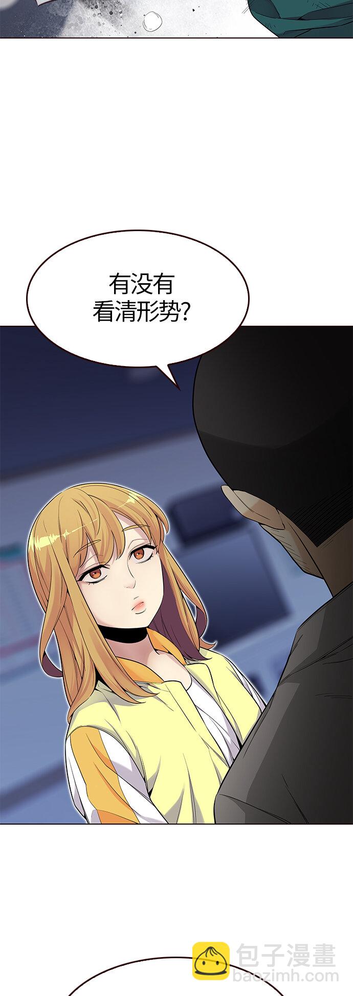 [第19话] 呼唤夏日（7）(1/2)-第19话