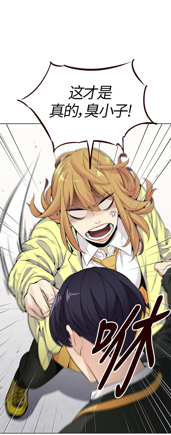 [第21话] 无奈的夏日（2）(1/2)-第21话