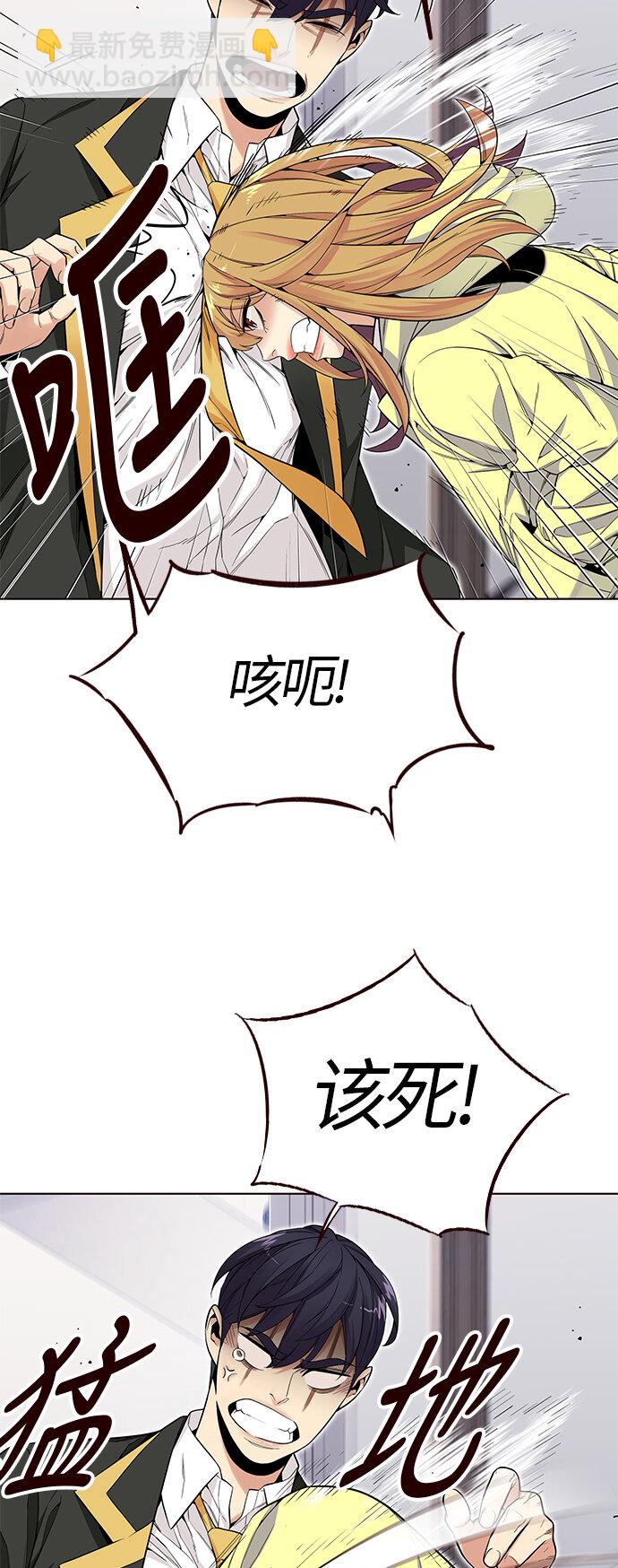 [第21话] 无奈的夏日（2）(1/2)-第21话