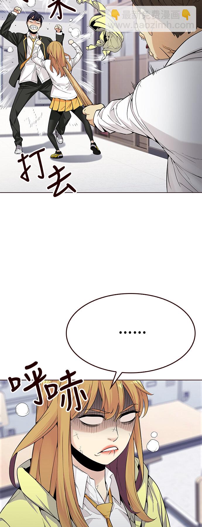 [第21话] 无奈的夏日（2）(1/2)-第21话