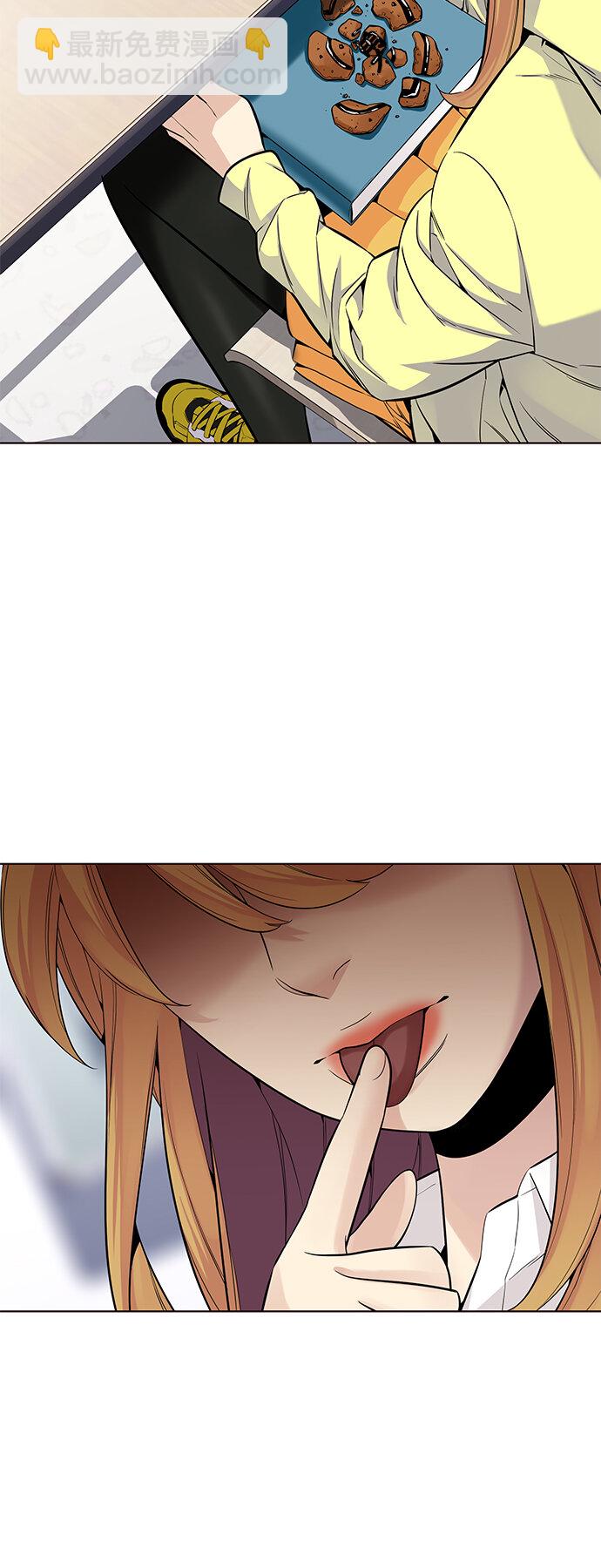 [第21话] 无奈的夏日（2）(1/2)-第21话