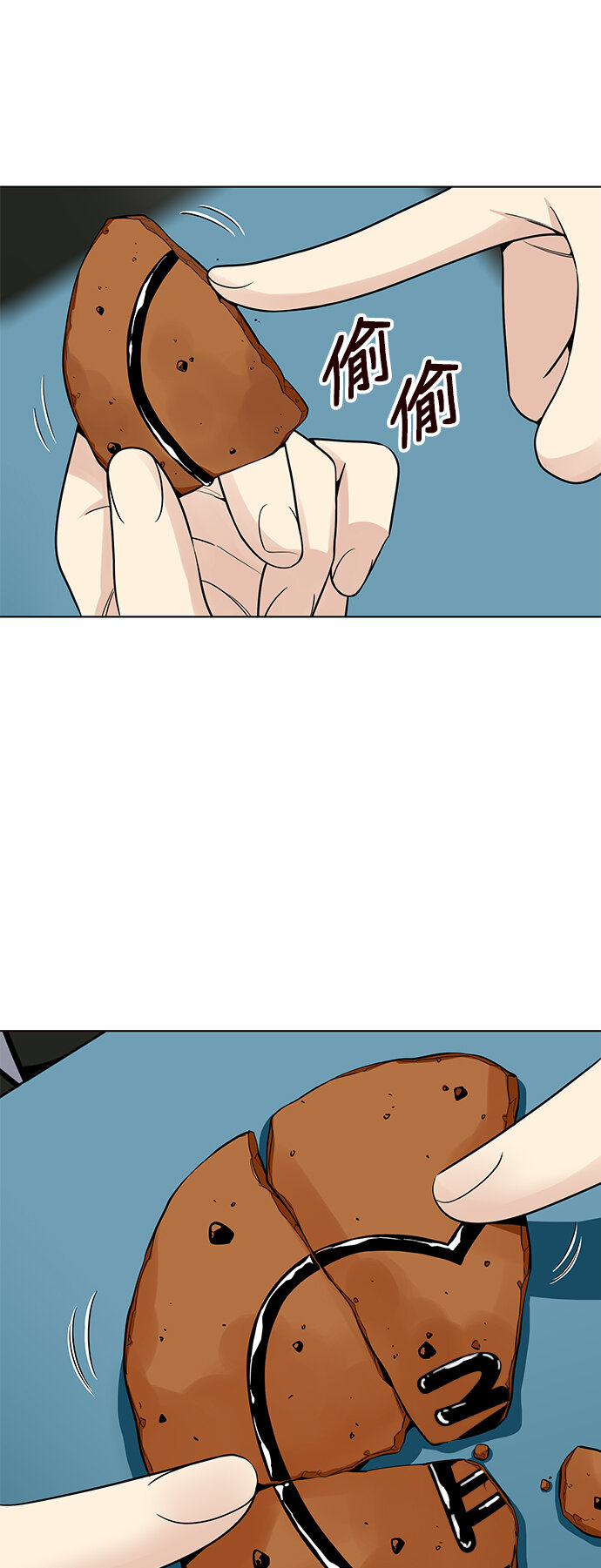 [第21话] 无奈的夏日（2）(1/2)-第21话