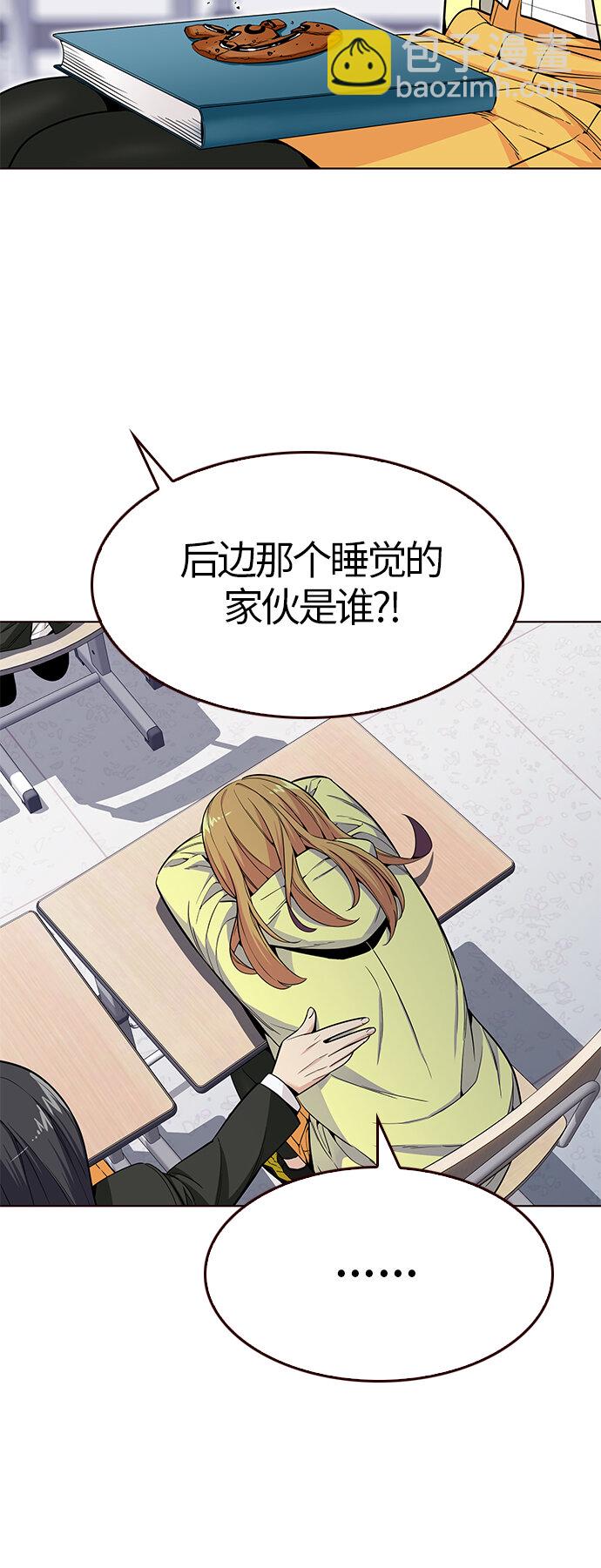 [第21话] 无奈的夏日（2）(1/2)-第21话