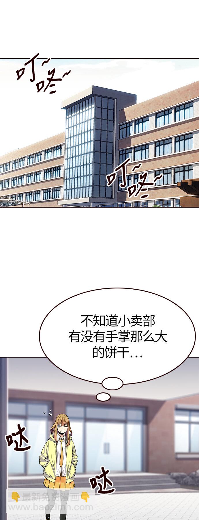 [第21话] 无奈的夏日（2）(1/2)-第21话