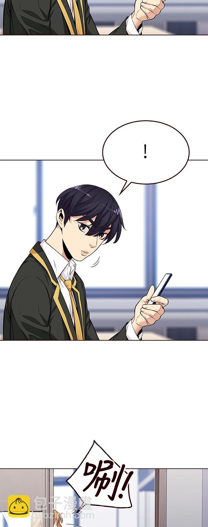 [第21话] 无奈的夏日（2）(1/2)-第21话