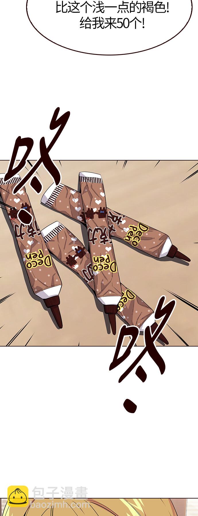 [第21话] 无奈的夏日（2）(1/2)-第21话