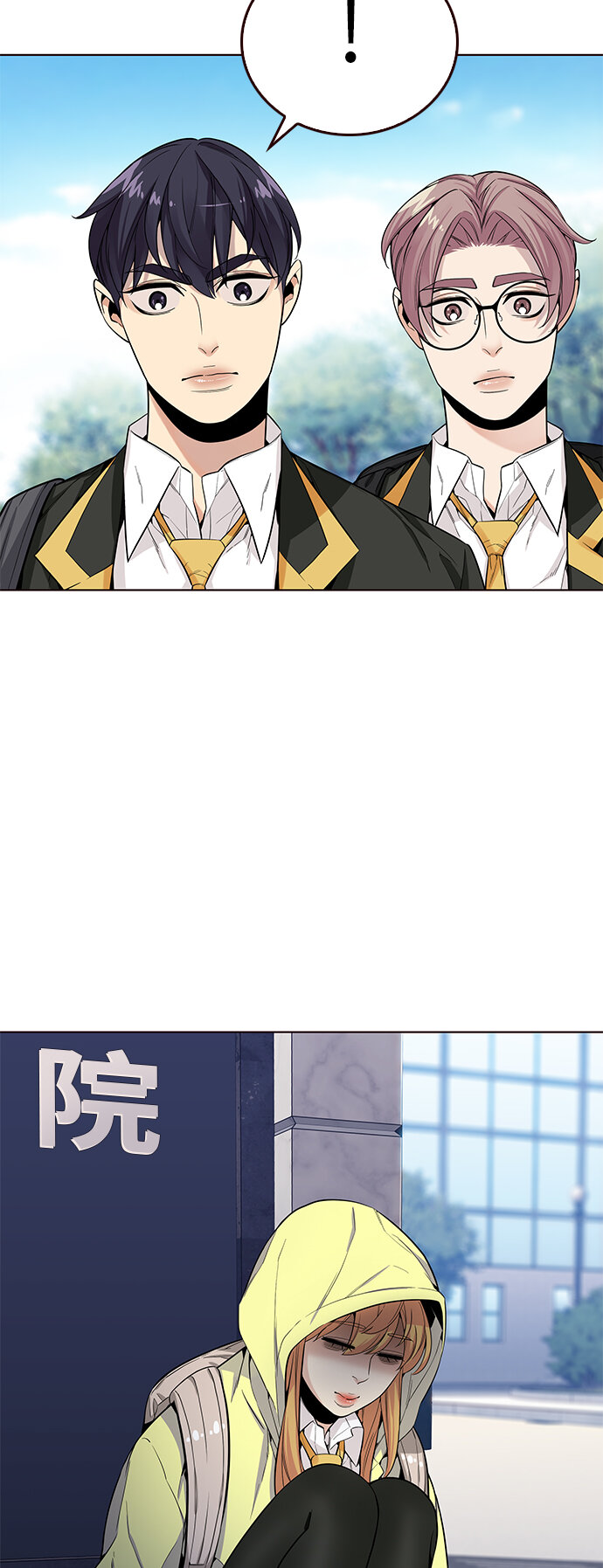 [第21话] 无奈的夏日（2）(1/2)-第21话