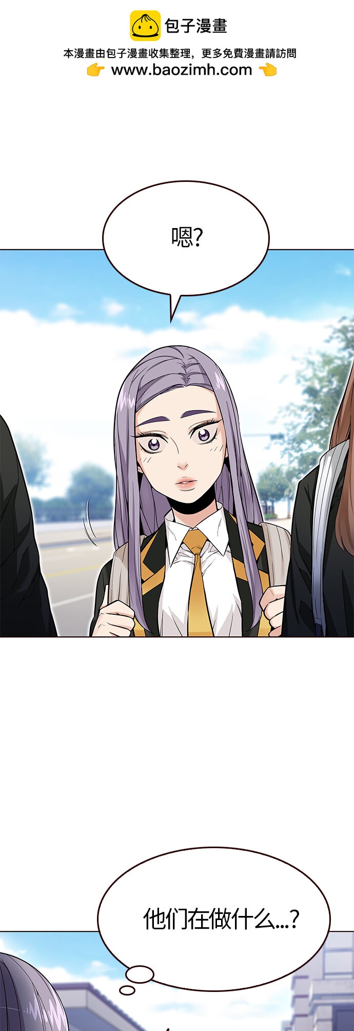 [第21话] 无奈的夏日（2）(1/2)-第21话