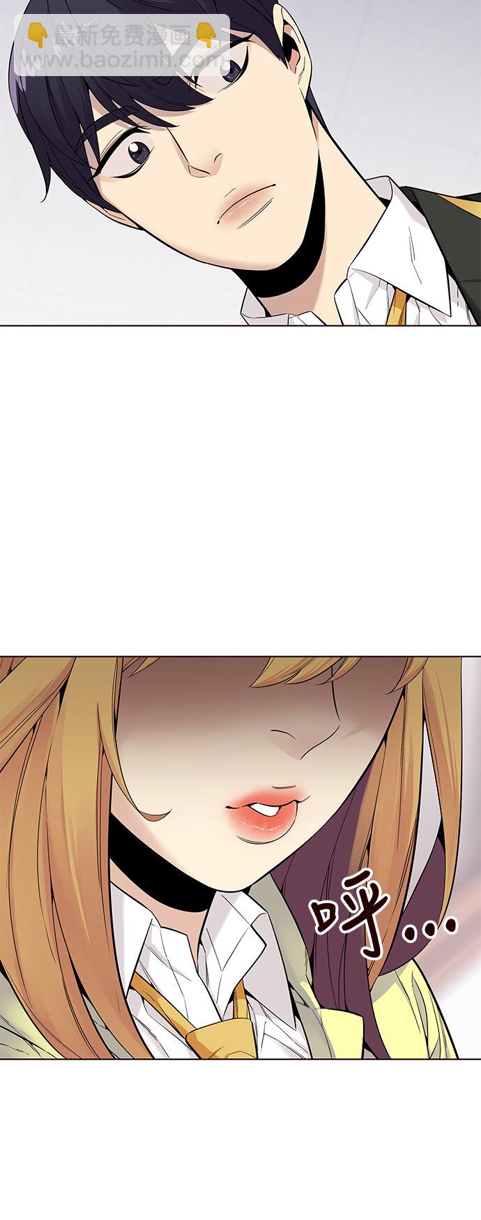 [第21话] 无奈的夏日（2）(1/2)-第21话