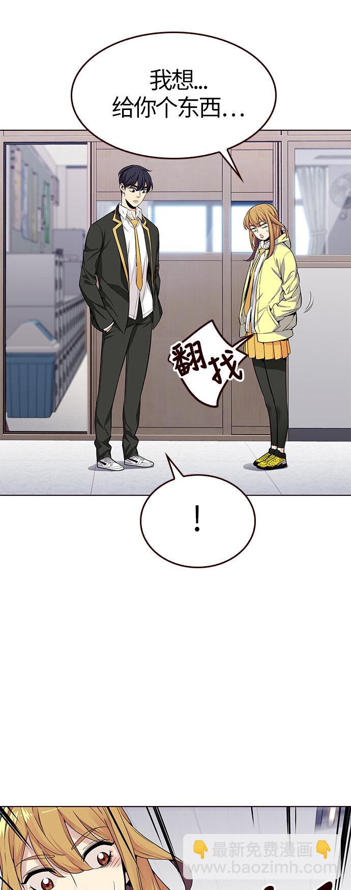 [第21话] 无奈的夏日（2）(1/2)-第21话