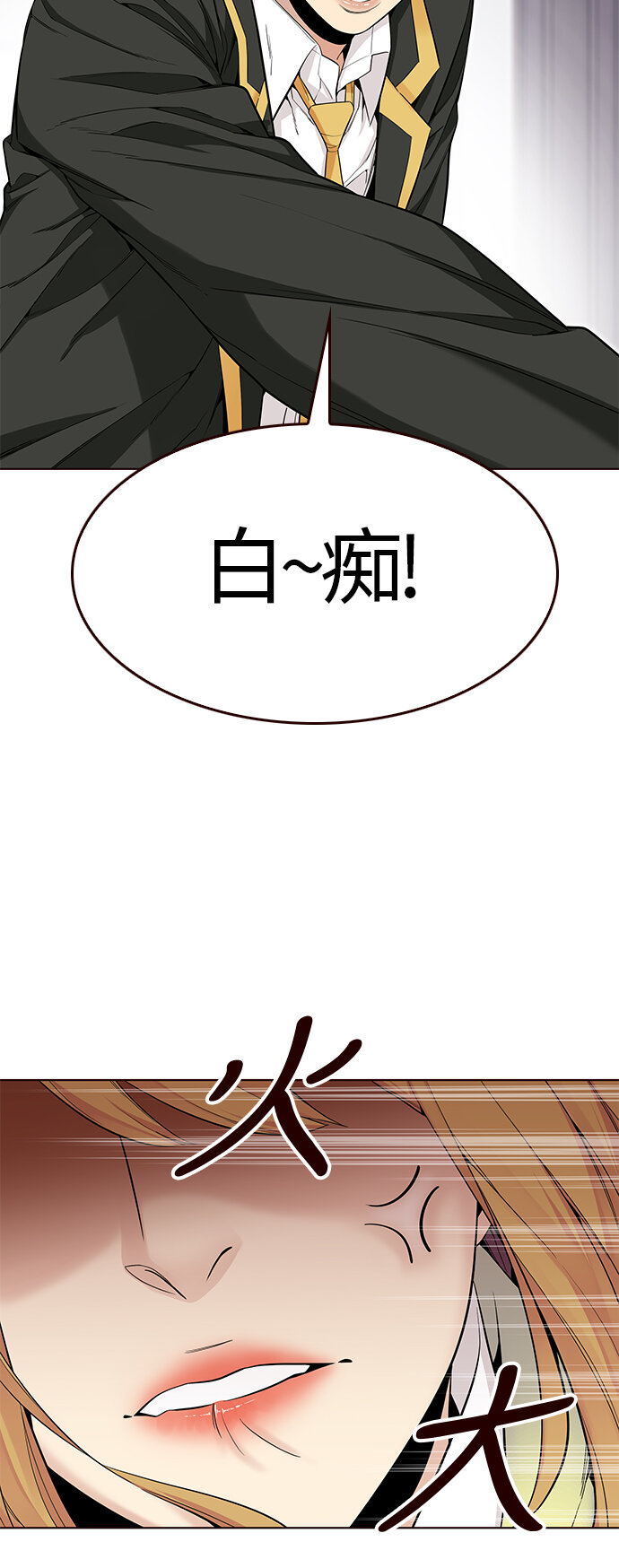 [第21话] 无奈的夏日（2）(1/2)-第21话