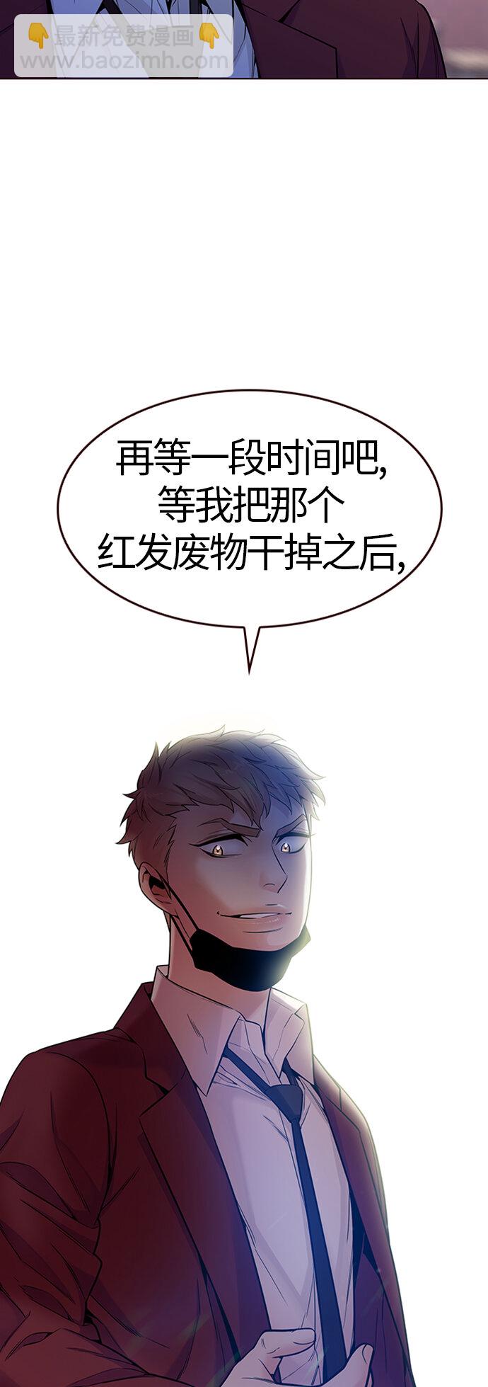 [第23话] 为了夏日（1）(1/2)-第23话