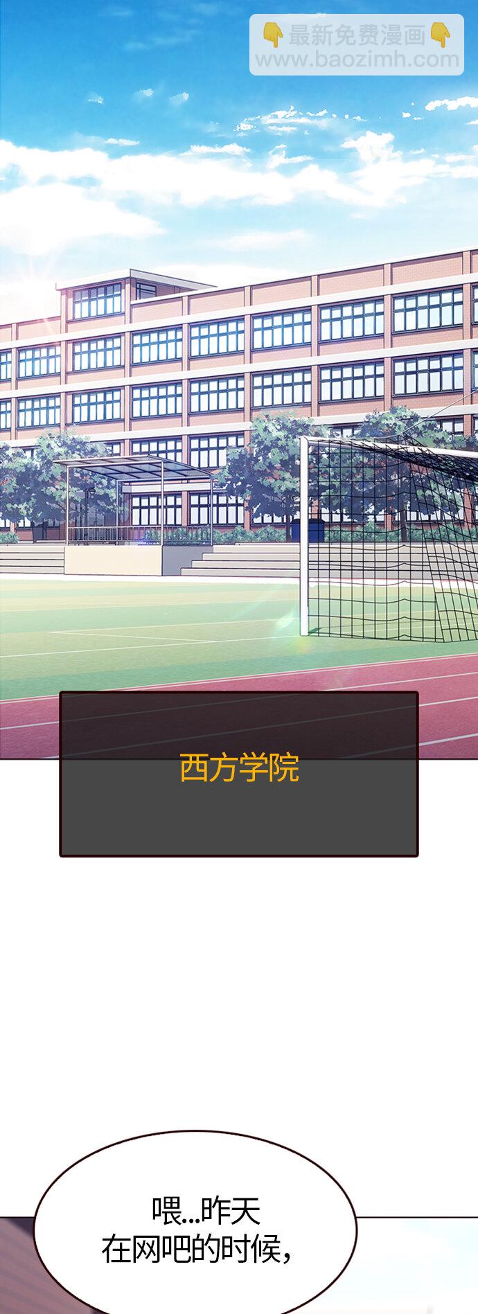 [第23话] 为了夏日（1）(1/2)-第23话