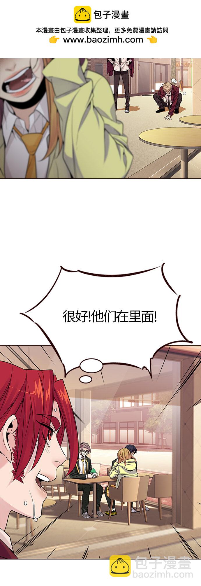 [第23话] 为了夏日（1）(1/2)-第23话