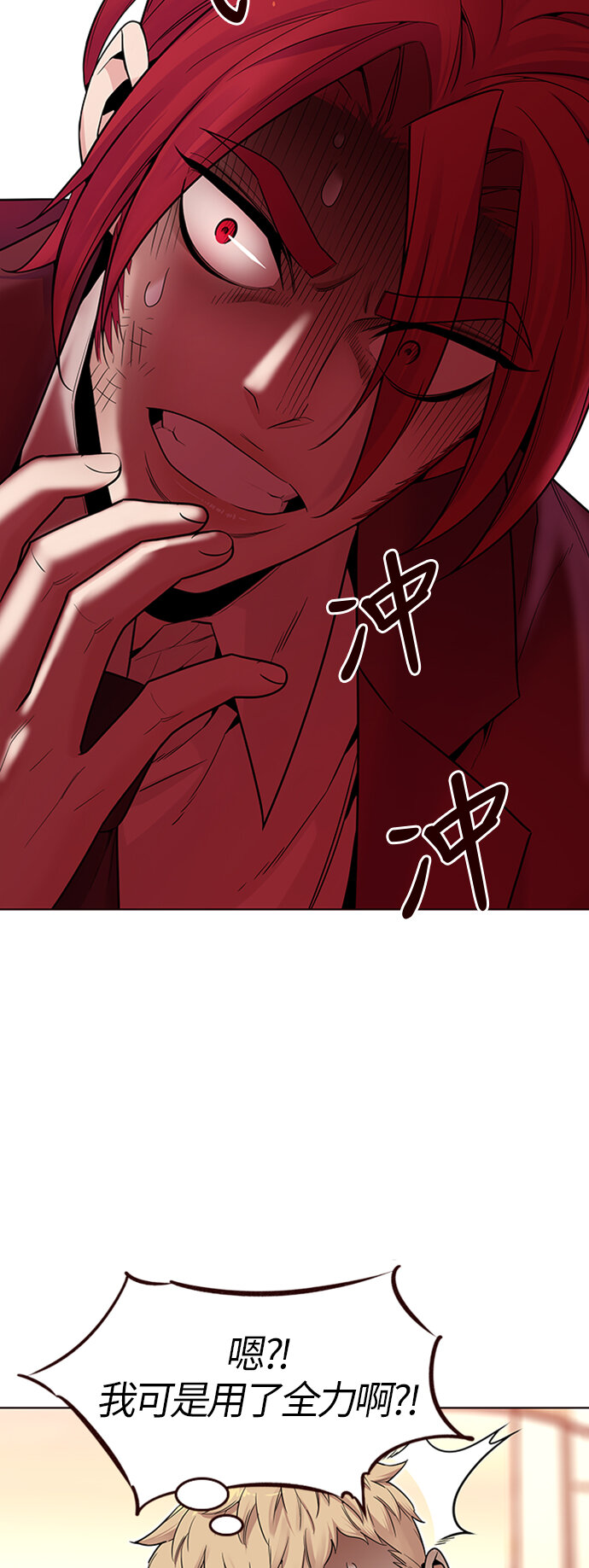 [第23话] 为了夏日（1）(1/2)-第23话