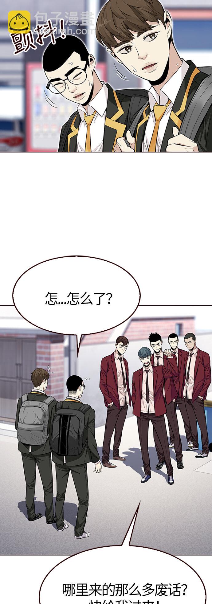 [第25话] 为了夏日（3）(1/2)-第25话