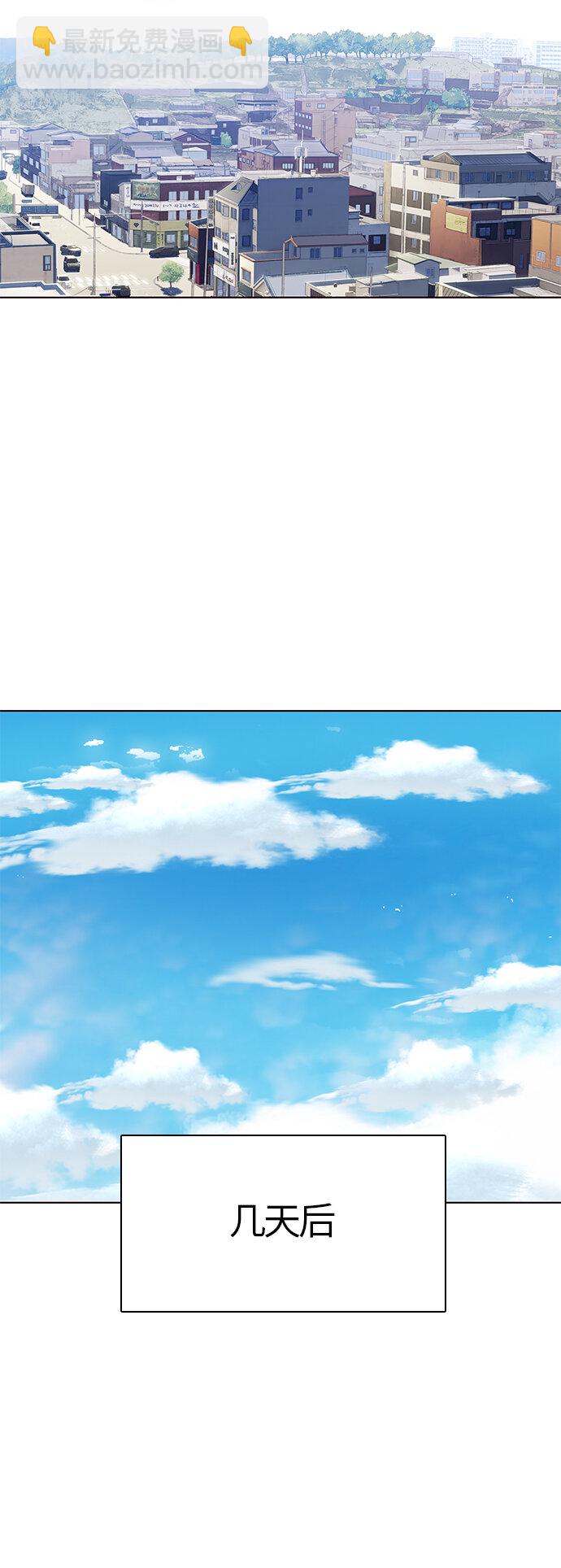 [第27话] 夏日升华（1）(1/2)-第27话