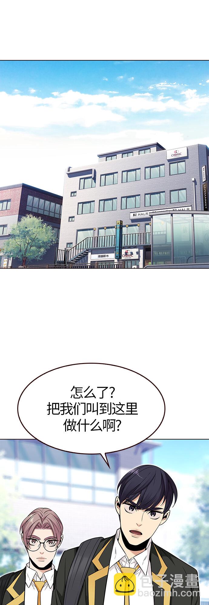 [第27话] 夏日升华（1）(1/2)-第27话