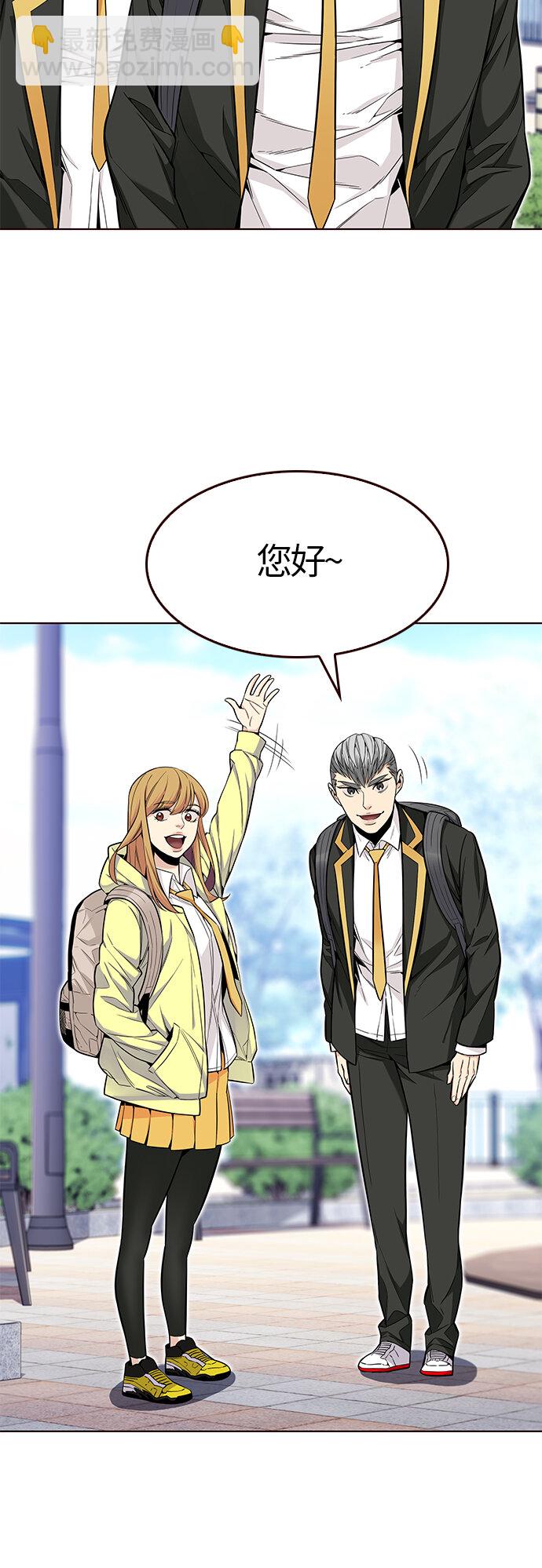 [第27话] 夏日升华（1）(1/2)-第27话