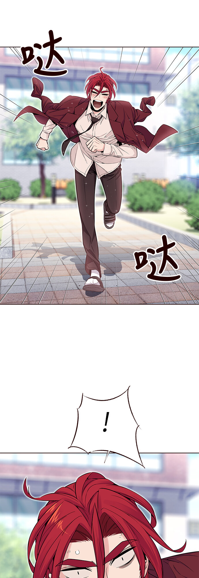 [第27话] 夏日升华（1）(1/2)-第27话