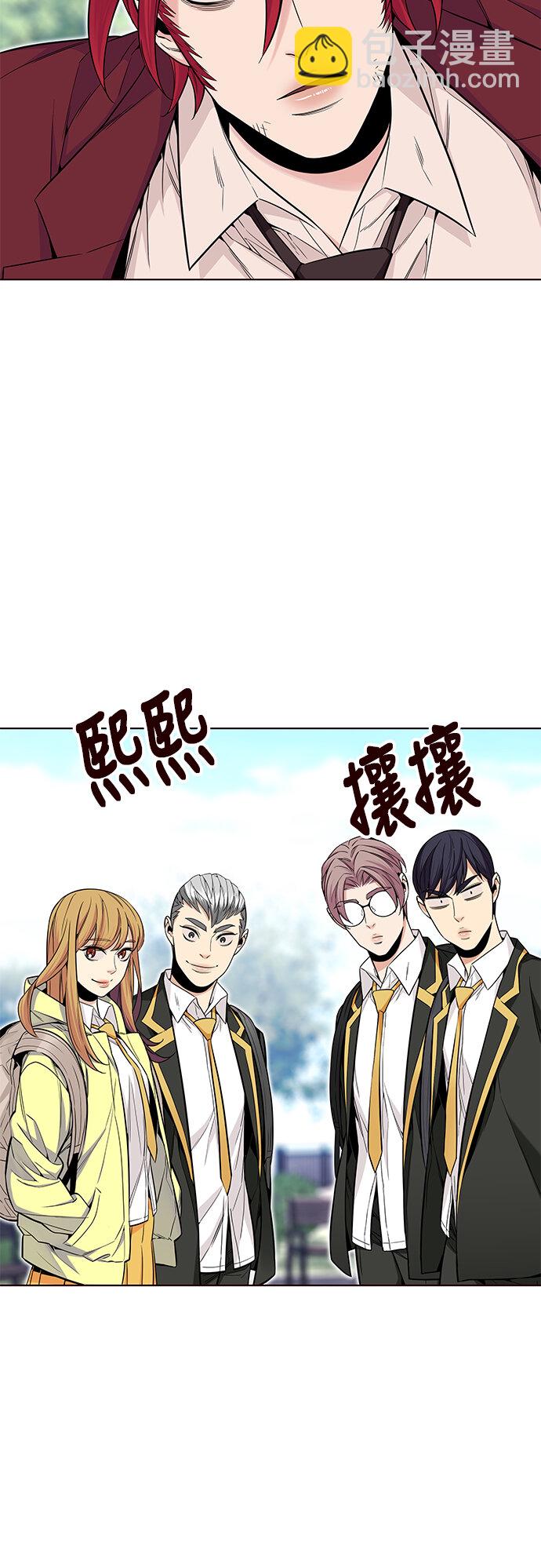 [第27话] 夏日升华（1）(1/2)-第27话