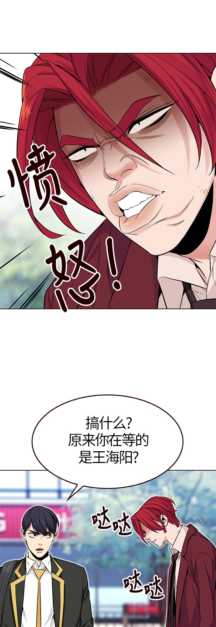 [第27话] 夏日升华（1）(1/2)-第27话