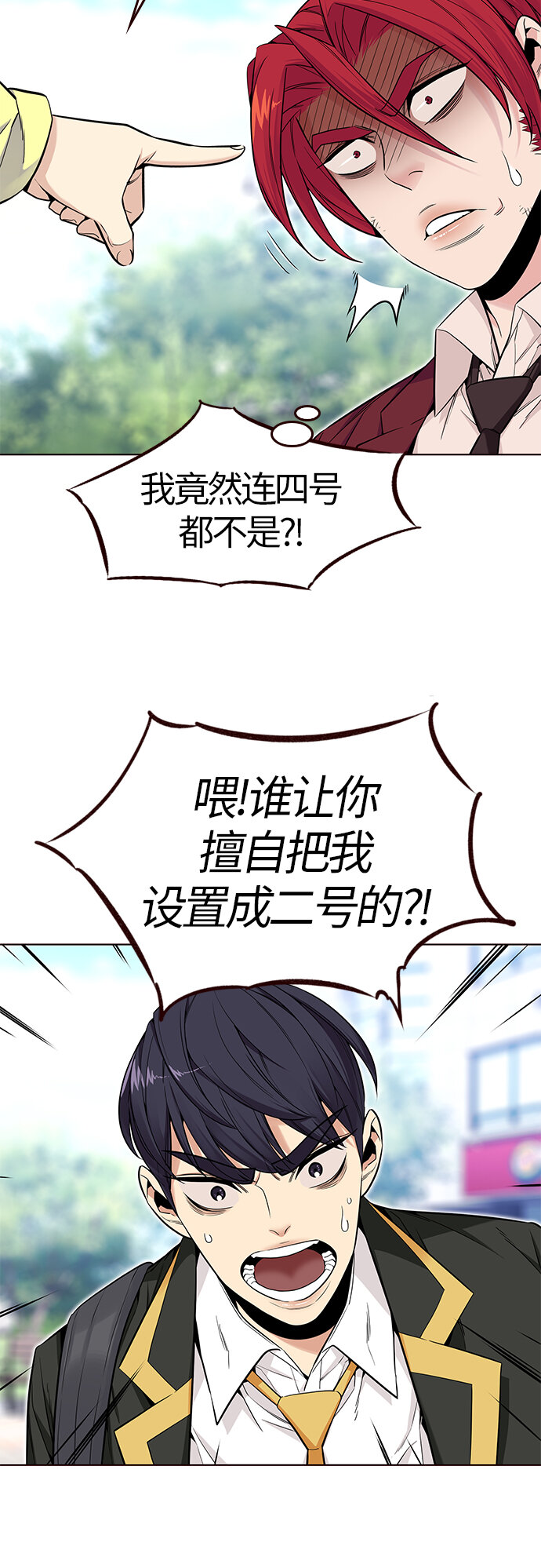 [第27话] 夏日升华（1）(1/2)-第27话