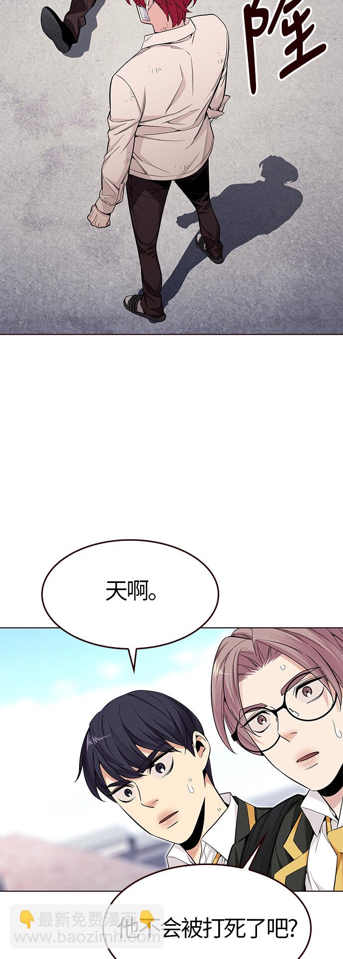 [第27话] 夏日升华（1）(1/2)-第27话