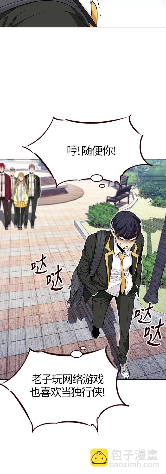 [第27话] 夏日升华（1）(1/2)-第27话