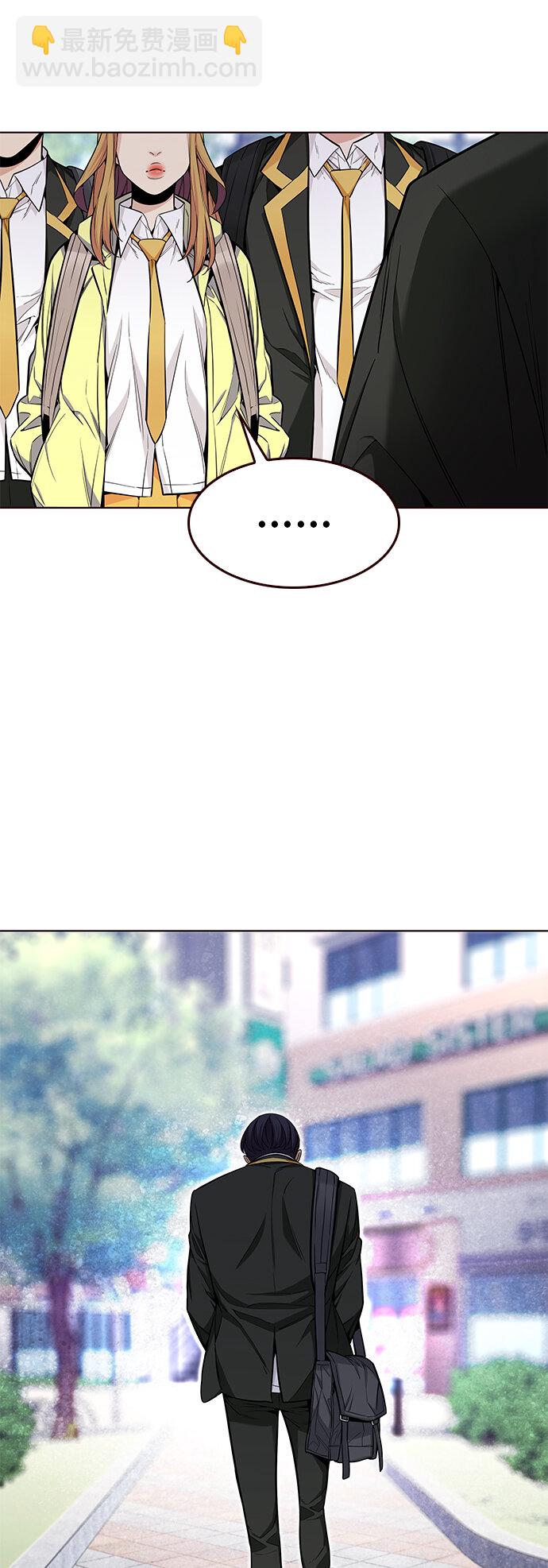 [第27话] 夏日升华（1）(1/2)-第27话